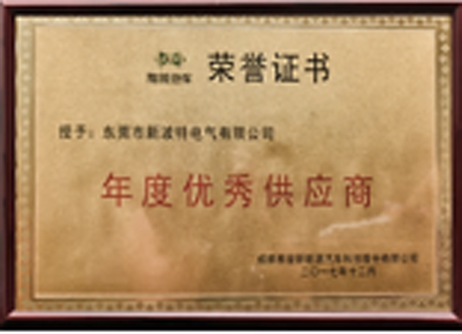 中国高新技术企业认证